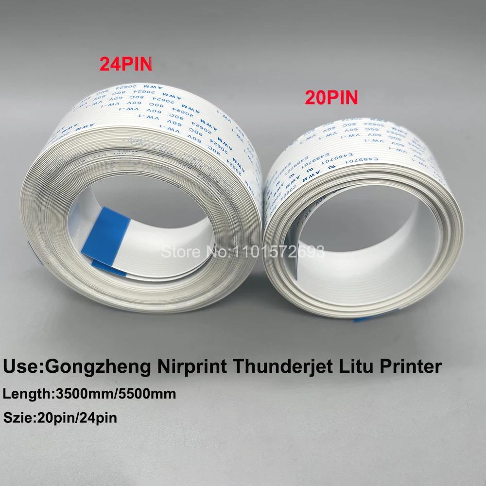  1802 Gongzheng Litu ÷  ũ Ϳ  Ʈ ̺, DX5 Ʈ   ̺, 20 , 24 , 1 